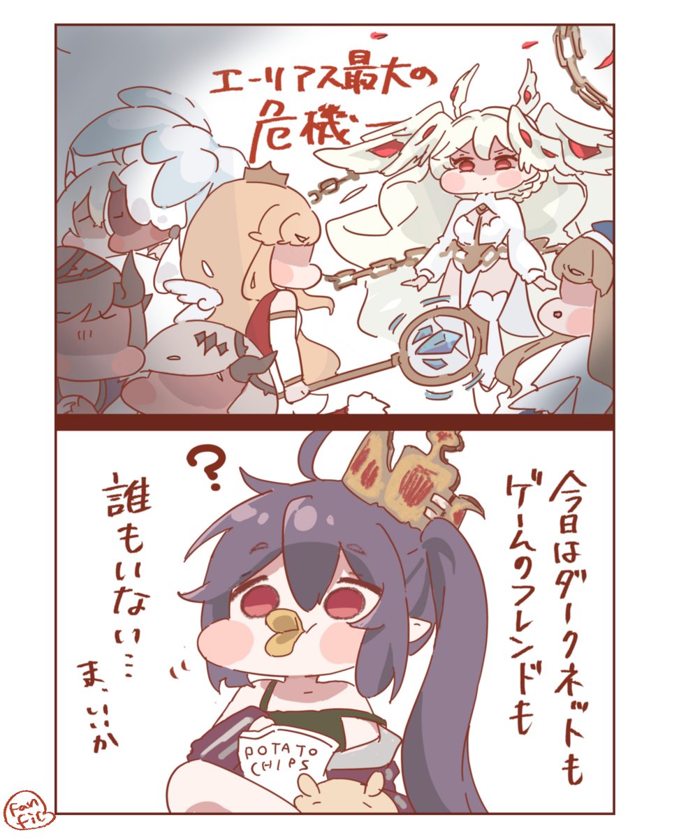 cony6295's tweet photo. インドア派に与えられし恩寵？ https://t.co/JgaBASBx20