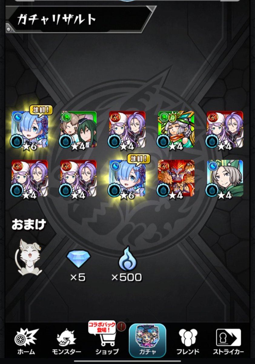 Wakki_1996's tweet photo. 昨日のリゼロコラボ30連
サブ垢版 https://t.co/r9MHb1VLUH