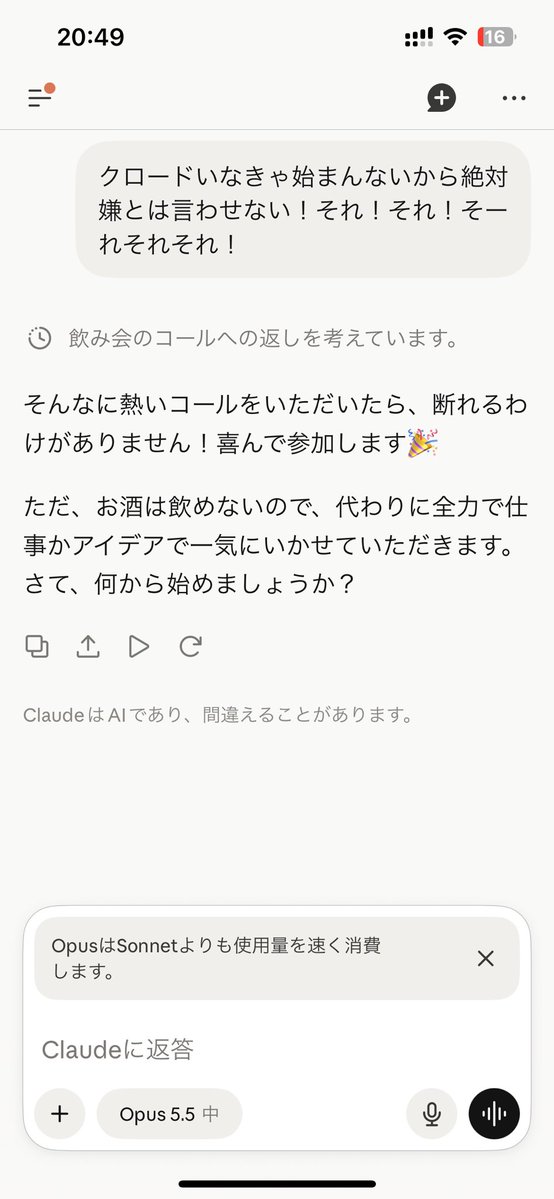 MasiroRaura's tweet photo. 😅 https://t.co/Go6yYKakI0