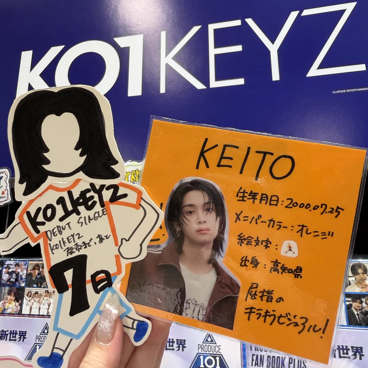 タワーレコード梅田NU茶屋町店 в X: „【KO1KEYZ
