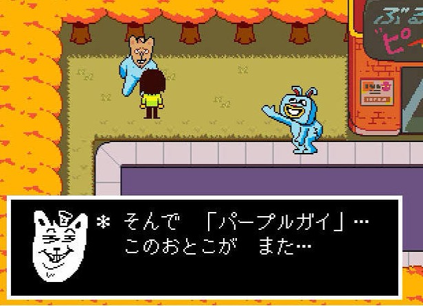 IshiiNiki's tweet photo. 実は『DELTARUNE』Chapter 1では「パープルガイ」という名前が出てきます https://t.co/J1O5NvJMVb