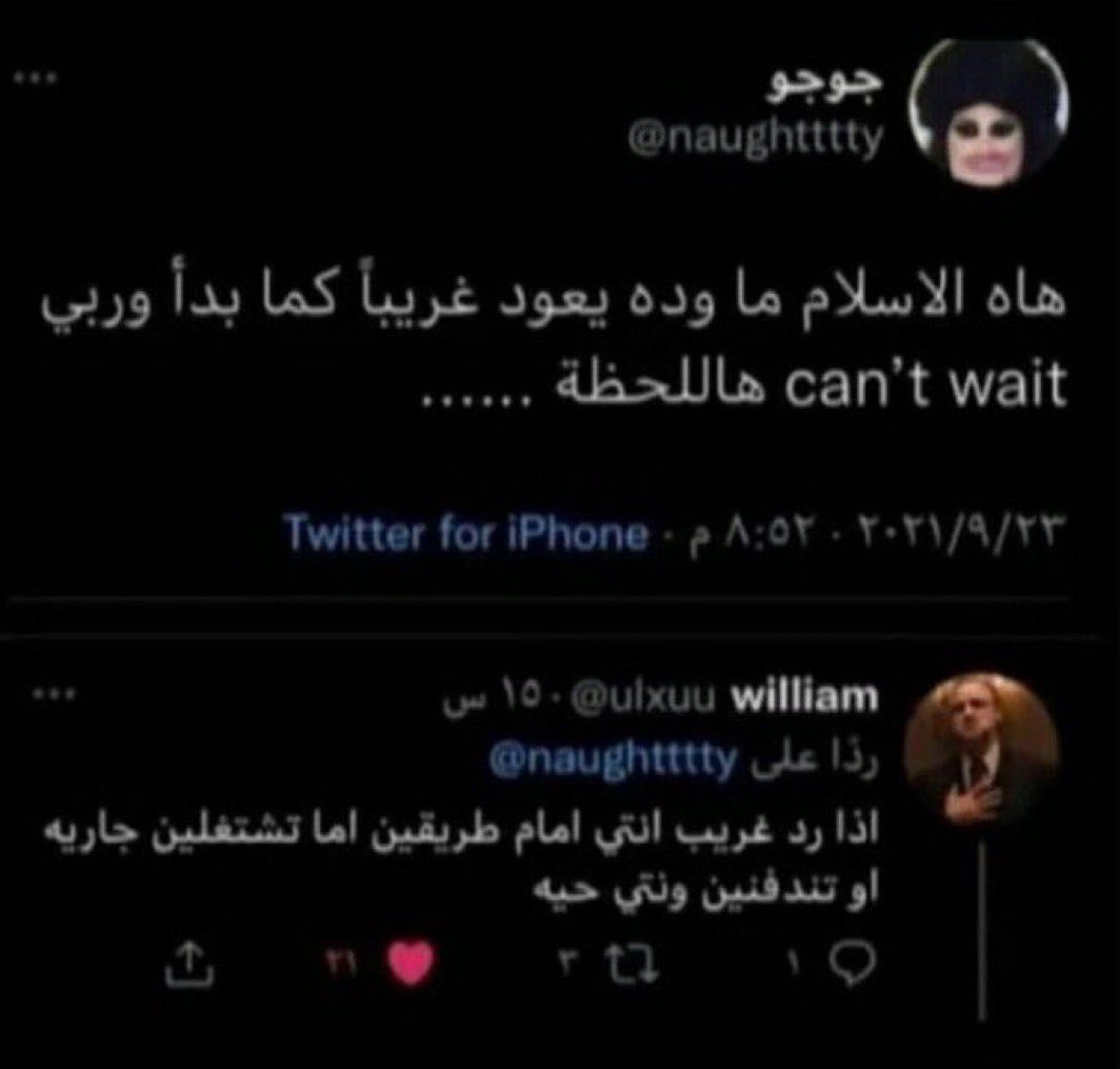 salih2033's tweet photo. #٢٠٣٠_بلا_نقاب 

اعتقد اقوى رد شفته في حياتي https://t.co/NrMDCeZSwU