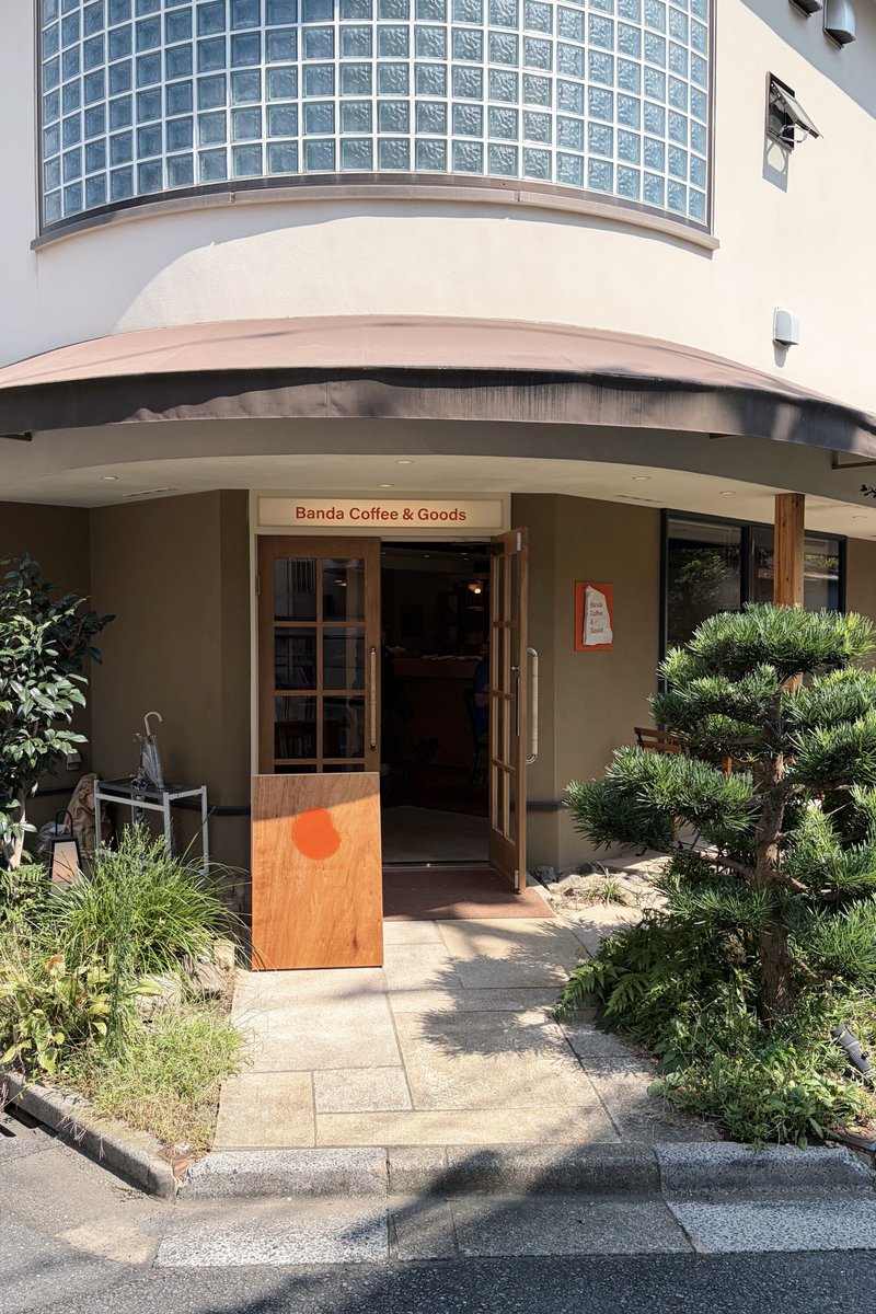 meiku03's tweet photo. レコードが流れる、とっても開放的で居心地のいいカフェ☕️🌿三鷹のBanda Coffeeさん。 https://t.co/YV7uEsGzXf