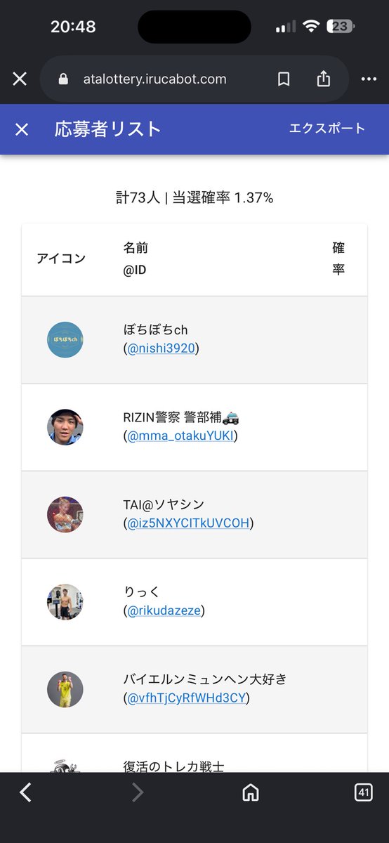 rizinTCG's tweet photo. 73名の応募ありがとうございます😊😊

当選された方はDMまでお待ちしてます👍👍

#ライコレ https://t.co/fzwVcaeTeb