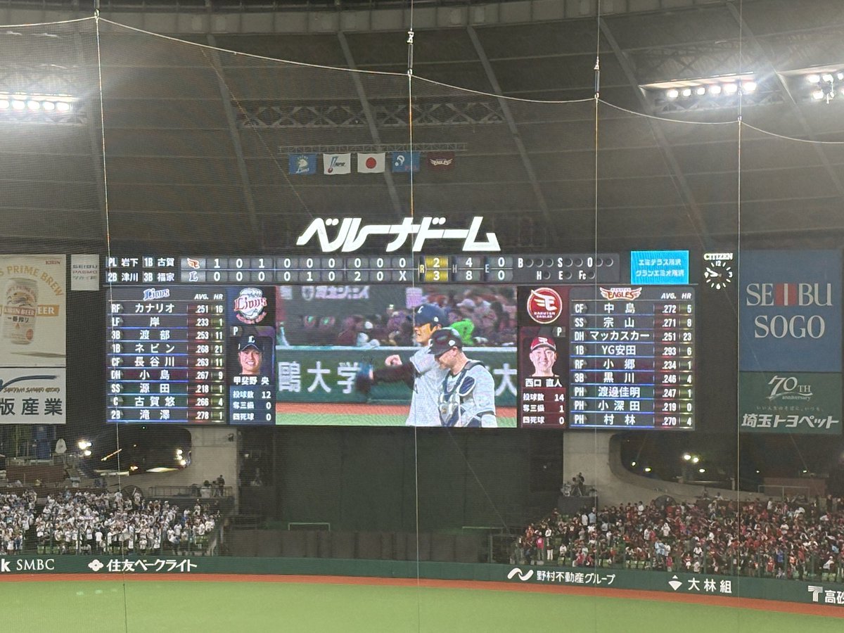 mk_lions_run's tweet photo. 現地れおはー‼️‼️ https://t.co/fN3v3gY4uO
