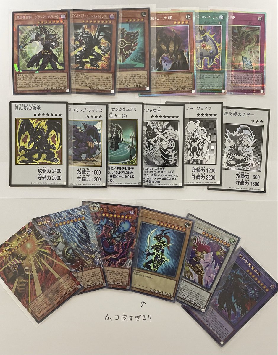 JB_DX0000's tweet photo. コナミスタイルで買った3箱開けた！
カオスソルジャーのレリーフカッコ良すぎる…
レッドアイズのカラー版SEも超かっこいい https://t.co/X6cH8leUHe