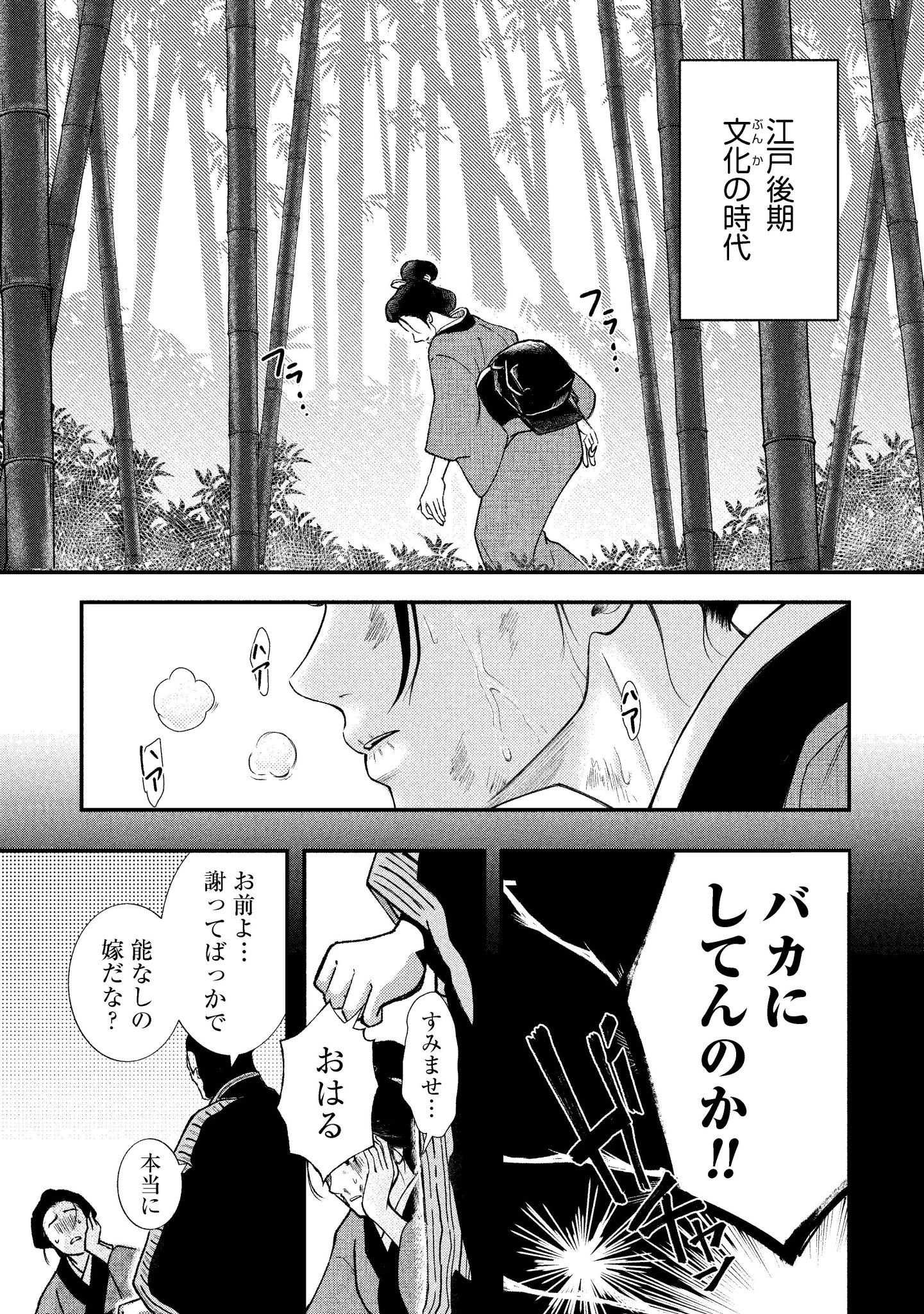 くらげバンチ 公式 on X: 