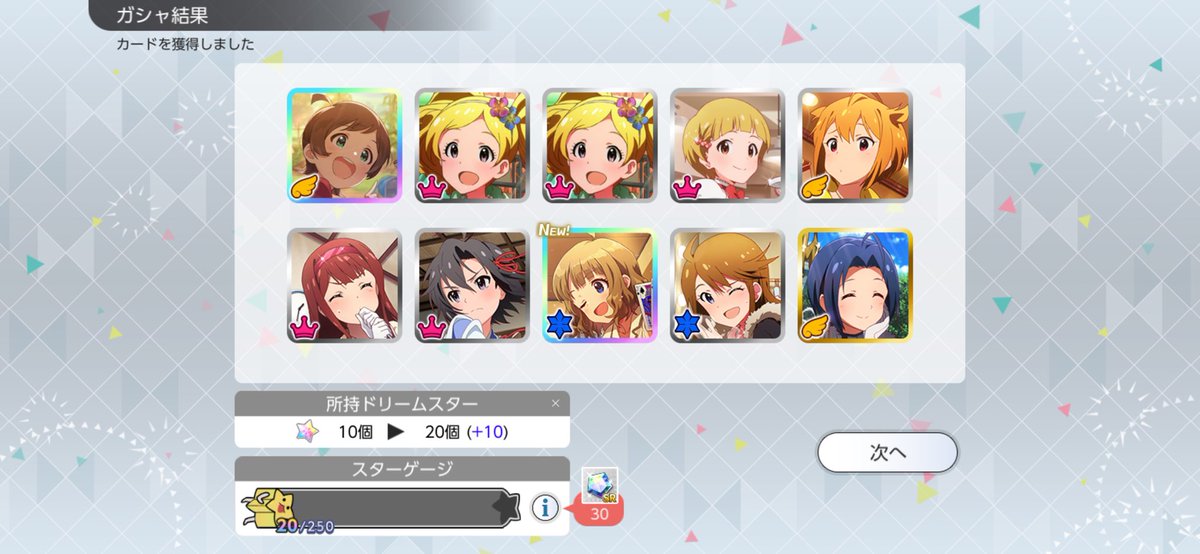 ledominobleu's tweet photo. ひなたと桃子 #ミリシタ https://t.co/3P7ZSOHDdU
