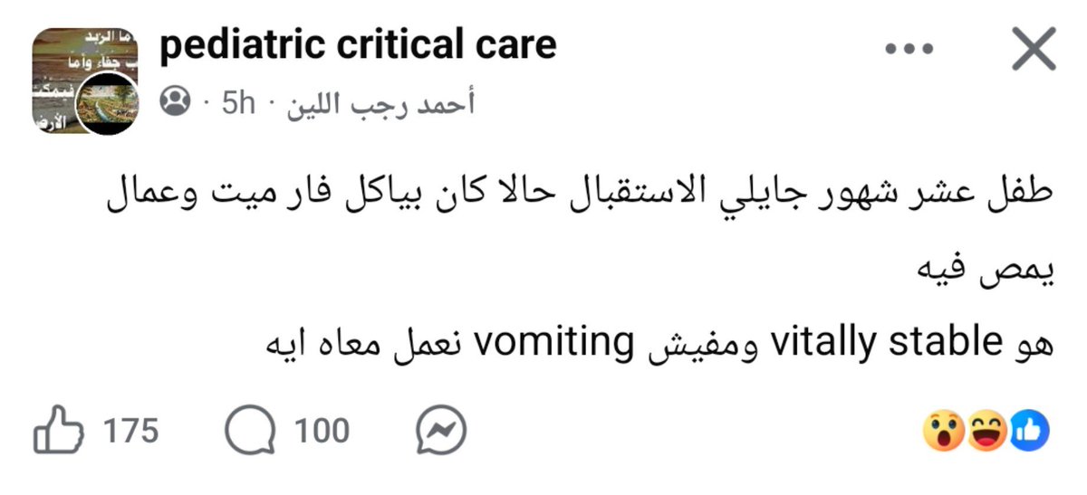 jnewjman's tweet photo. اقسم بالله تيبكال حالات التوكسو الي بتجيلك يوم الخميس الساعه ١٢ بليل و الدنيا مقلوبه و الاستشاري قافل تليفونه و نايم https://t.co/Z1yogfJVmk