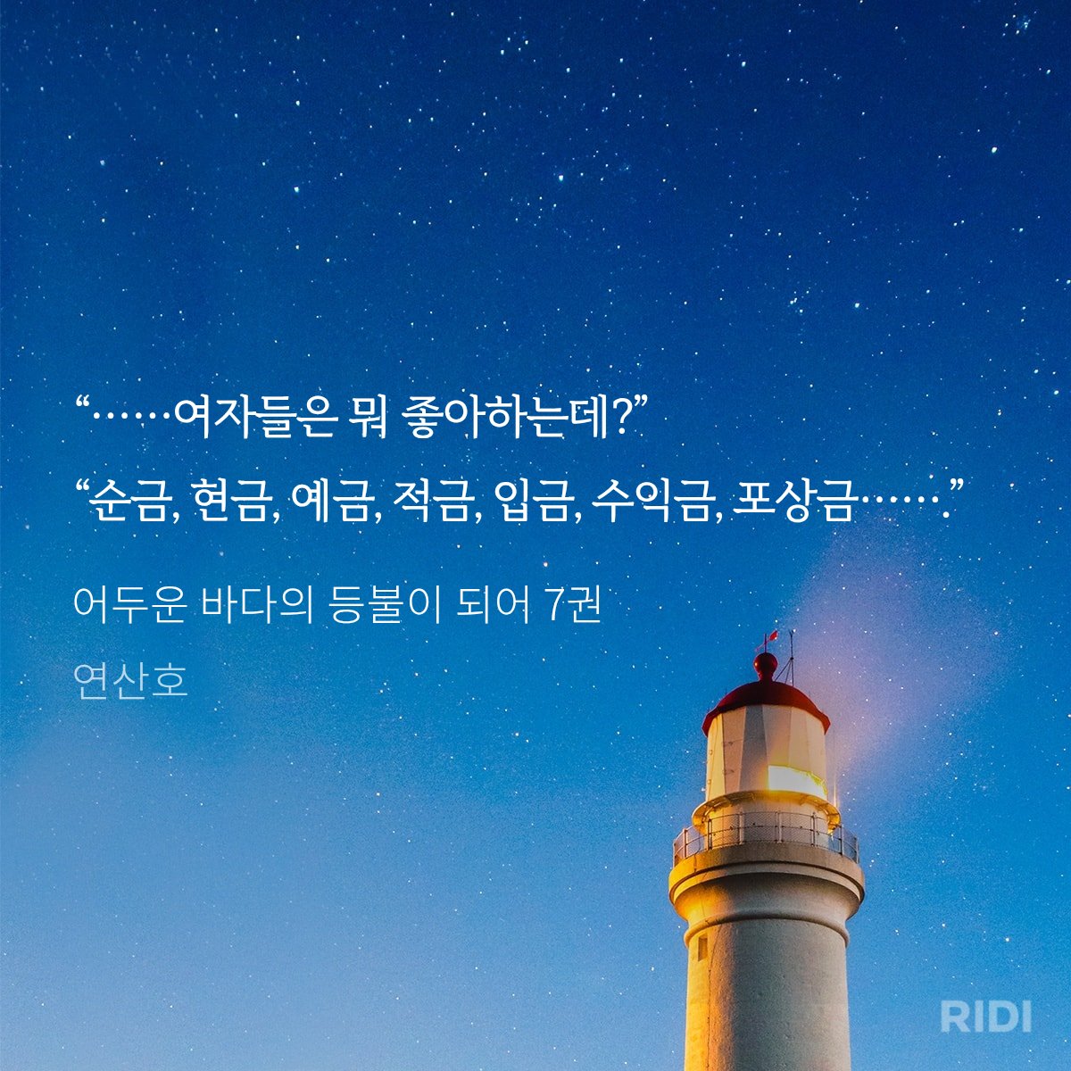 dulkka's tweet photo. 나만 보기 아까워서 공유함
근데 이거 공감간다ㅎㅎ https://t.co/2d8FsCGuif