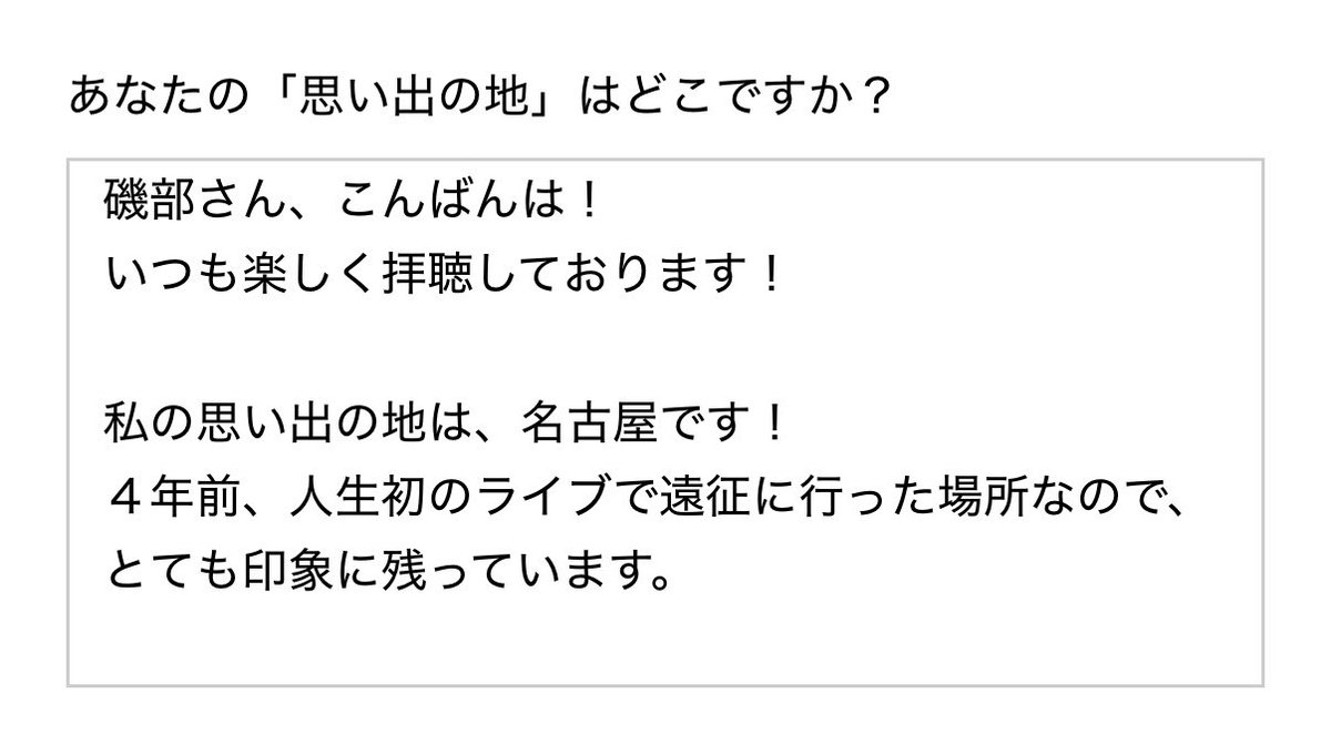 ju_mix49's tweet photo. うわ待ってくれ
まさか読まれたとは思わなんだ😭😭😭
不意打ちすぎるのだが😭😭😭😭😭
 #gorillaradio https://t.co/iwiAdH9b87