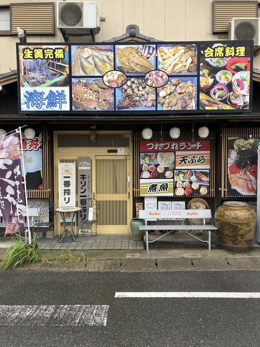 kuzu_Panda_'s tweet photo. 海老向いてる時指に刺さった😭 https://t.co/CkrgTUo1Mc