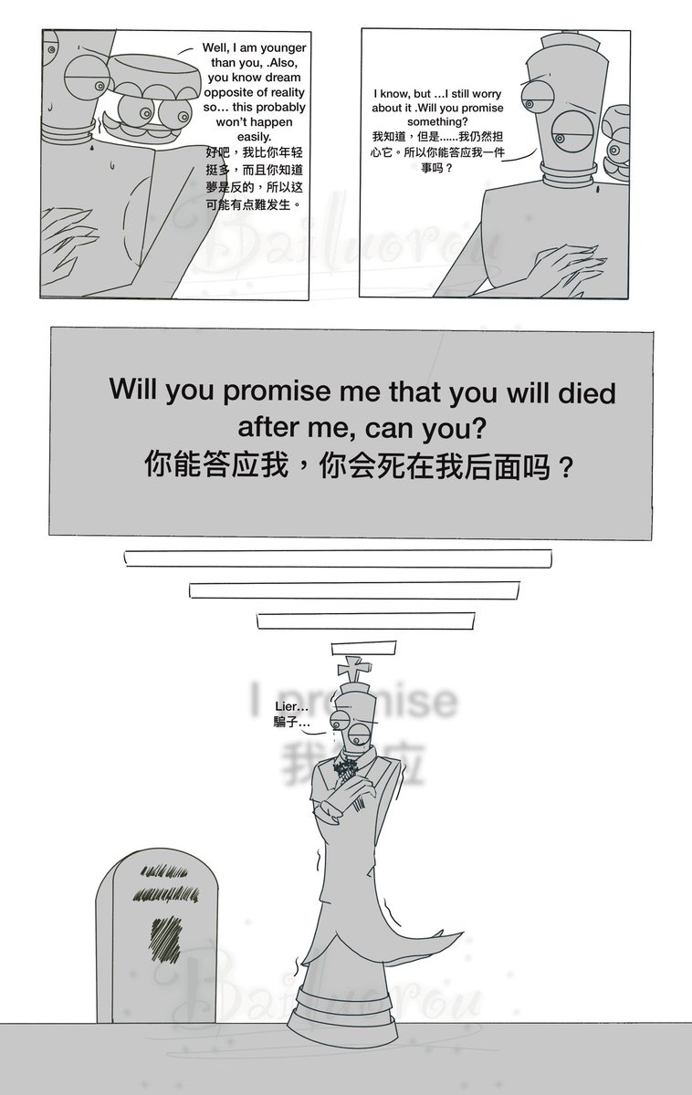 bailuorou's tweet photo. Promise(3/3)
#royalteeth #kinger #caine #au https://t.co/gtaGTLFu9H