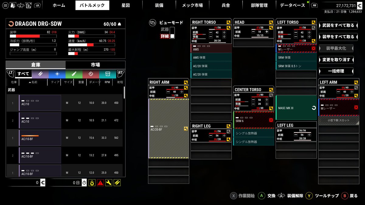 BretGarner113's tweet photo. クリムゾン・クルセイドをクリアしてヒーローメックのドラゴンを手に入れた
使いやすそう
#MW5mercs 
#メックウォーリア5 https://t.co/Qj1Vpvgj92