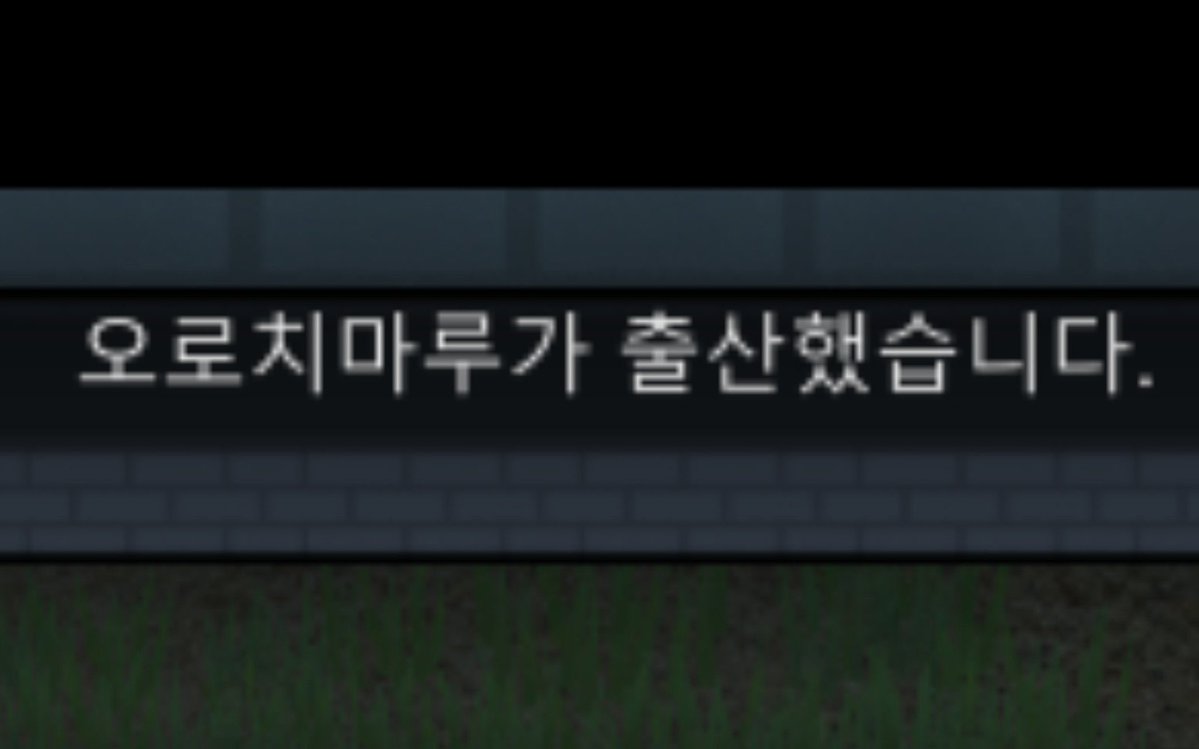 deganda9o's tweet photo. 드간다가 출산했습니다. https://t.co/oIfAMEEGNR