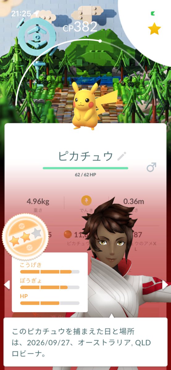 ryowkp1216's tweet photo. City Safari Brisbane記録🇦🇺2日目はスタンプラリーやって速攻ゴールドコーストに移動したのでこんなもんかな😙全部で70箇所だったらしく滅😇レゴのこと教えてくれた人まじありがたすぎて滅🧱レンタカーだったから+30分くらいでGet😗

#pokemongo #ポケモンgo #citysafari #シティサファリ #ブリスベン https://t.co/NCMf4ZAIre
