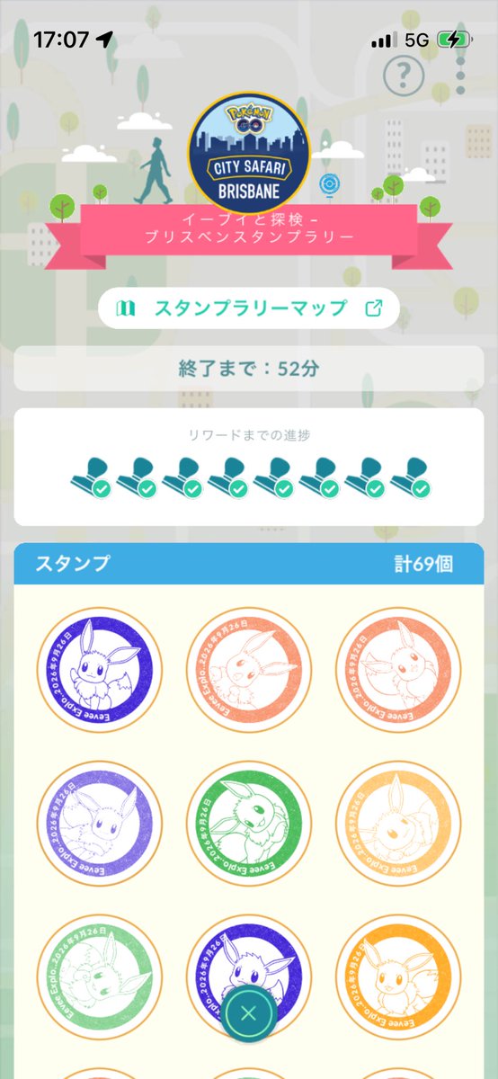 ryowkp1216's tweet photo. City Safari Brisbane記録🇦🇺2日目はスタンプラリーやって速攻ゴールドコーストに移動したのでこんなもんかな😙全部で70箇所だったらしく滅😇レゴのこと教えてくれた人まじありがたすぎて滅🧱レンタカーだったから+30分くらいでGet😗

#pokemongo #ポケモンgo #citysafari #シティサファリ #ブリスベン https://t.co/NCMf4ZAIre