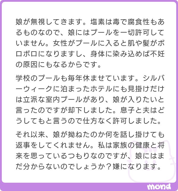 apricot_candy_a's tweet photo. ｢この母親に何言っても無駄｣って、見限られたんだよ。 https://t.co/wcuKJzC7rV