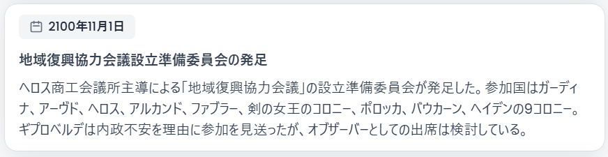 nokishita_bu105's tweet photo. 上っ面の平和主義を聞いた他コロニーがその気になっちゃってコロニー間対立がなくなるし、模擬性器技術の確立で種の存続問題は回避されるし、ぎょーさんいた異形さん（激ウマギャグ）は消滅しちゃうしで退屈なので、オキニのヘイデン外交官リナちゃんを口説き落として結婚しちゃったサヴ中佐の図。 https://t.co/krw29GOzpl