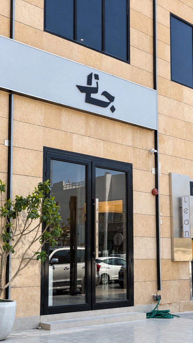 allw9i's tweet photo. ان سلت بعض الوجيه من التعاليل الطويله 
ما سلا قلبٍ طموحه ضحكة الوجه المثالي https://t.co/KXmodehCXg