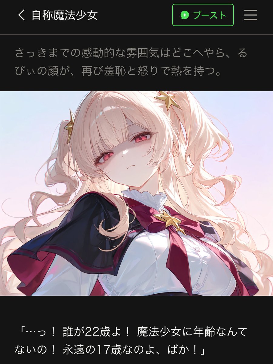 AMEMAME_AI tweet picture