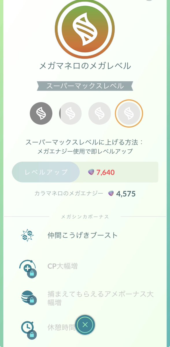 suzumeuka's tweet photo. リモートをぶん回す程かどうか🤔 https://t.co/GAaBD1EjfC