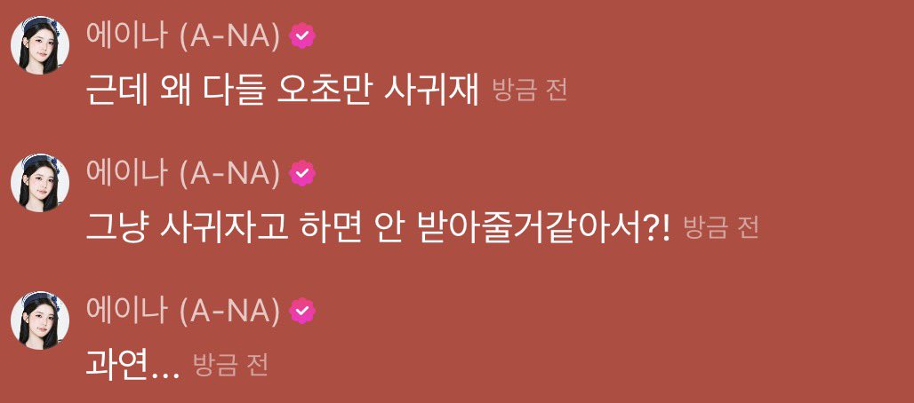 letsgomonkey1's tweet photo. ㅉㅉ 오초만사귀자는 자신감없는것들
옵 옆에 설 자격도없다
비켜 https://t.co/N1bk7hV6gu