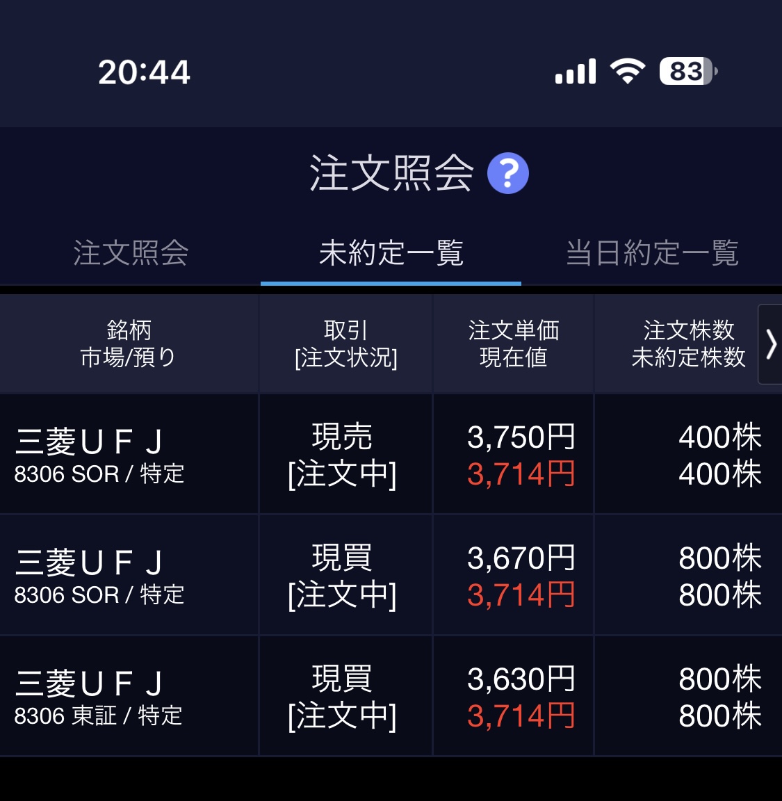 NEXT_FUNDS's tweet photo. 2026.09.28（月曜）の買い注文と売り注文。

売り注文は09/07に買ったときと同じ価格と株数で。

買い注文のほうは、株価が3,630円まで下がるとして設定。
また、09/28に高めで買うと09/29に株価が下がったときに売れなくなってしまうので、価格は控えめに。

さて、どうなるでしょうか？ https://t.co/J04dJppdMo