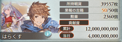 harax134's tweet photo. 勝ち確だし噂の島おつ https://t.co/zAWdaVZy5j