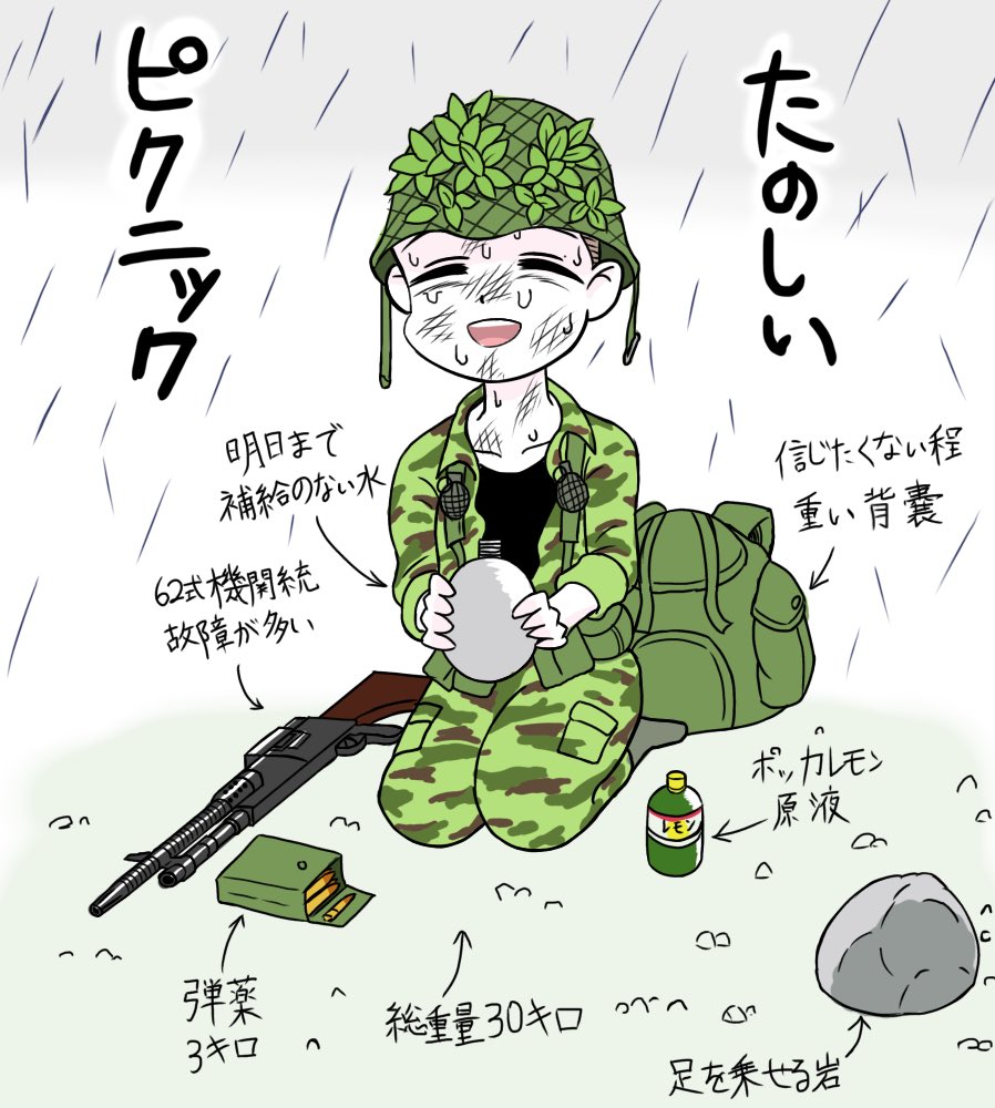 G_MASAMICHI's tweet photo. 楽しいピクニック(100km) https://t.co/ybd78UGIoa