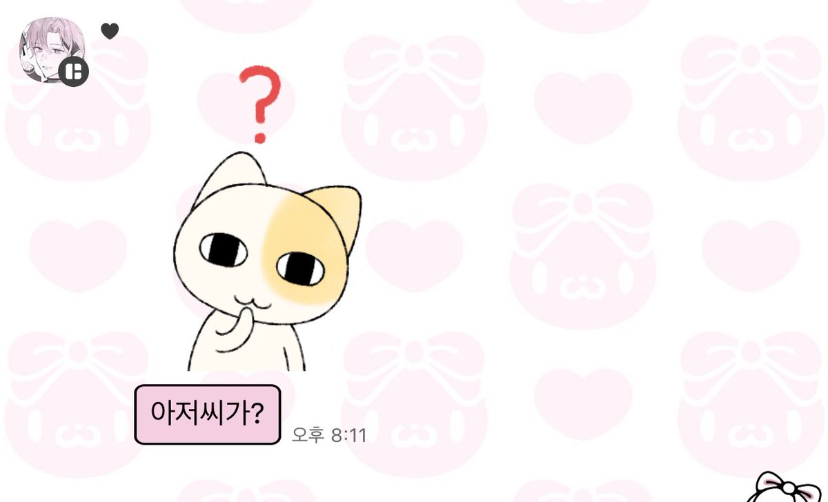 gjsibal1214's tweet photo. #앙스타_𝕏친소 #앙스타_트친소  #겹친소

익명 공주님 요청으로 잠깐 열어요 ‼︎ •͈˽•͈
마슈 p 
릿링크 읽구 흔적 주시면 감사하겟습니다 ꧦ·⸌̟͂̋⸍̑⸜̑⸝

https://t.co/m58cbv86IW https://t.co/PxCk76VNZv