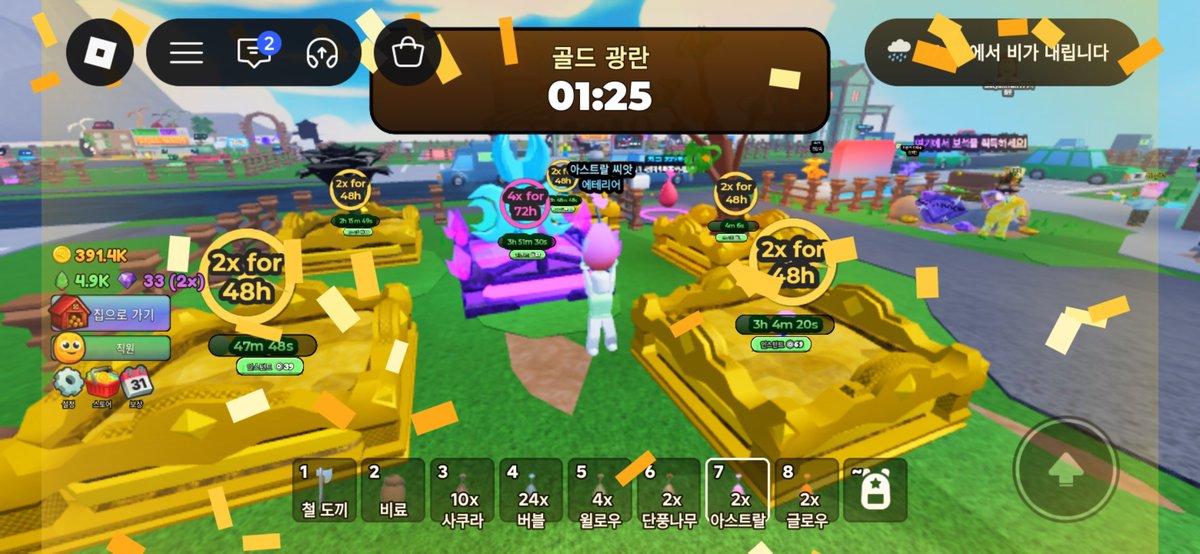 revowtion's tweet photo. 요즘 내 최애게임 나무 키워서 조각하는 타이쿤인데 재밋듬ㅎㅎ #robloxㅤ https://t.co/lAcsXNkmyr