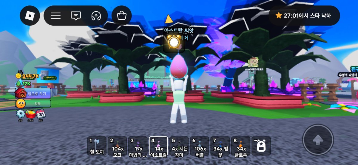 revowtion's tweet photo. 요즘 내 최애게임 나무 키워서 조각하는 타이쿤인데 재밋듬ㅎㅎ #robloxㅤ https://t.co/lAcsXNkmyr