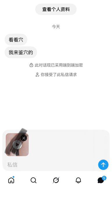 Camilaiwqg's tweet photo. 男生要打飞机的举手🙋🏻‍♂️

我发X😅 https://t.co/h0PM5aK1kG