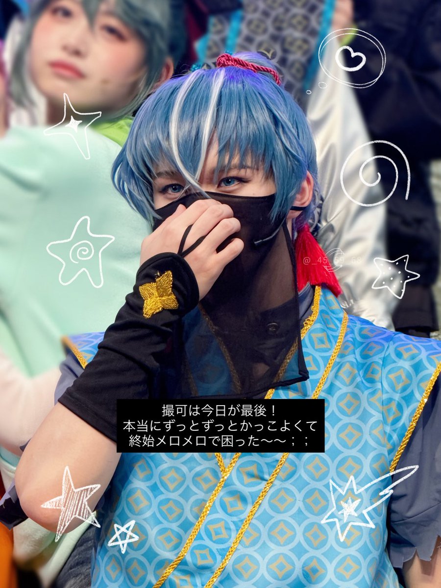 _45_59_68's tweet photo. @shinta1024 𝟚𝟘𝟚𝟞.𝟘𝟡.𝟚𝟞🐸🩵 撮可日📷

忍者組の3人が仲良くステージでワイワイやってるのが毎回楽しみで、小雪ON STAGEは可愛くて歌うまで最高のシーンでした❕✨

撮影タイムもいつもみんなが楽しそうで、もう撮影できないなんて寂しいでござるよ〜〜〜〜〜〜；； https://t.co/aTae8ltznl