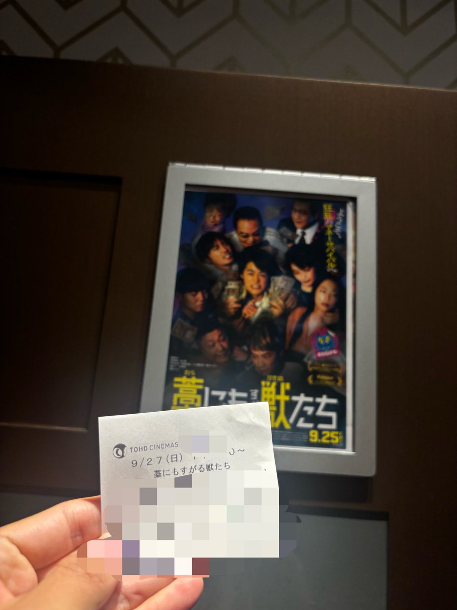 shu_4036_'s tweet photo. 映画鑑賞 https://t.co/Pc3ZXHFNm6