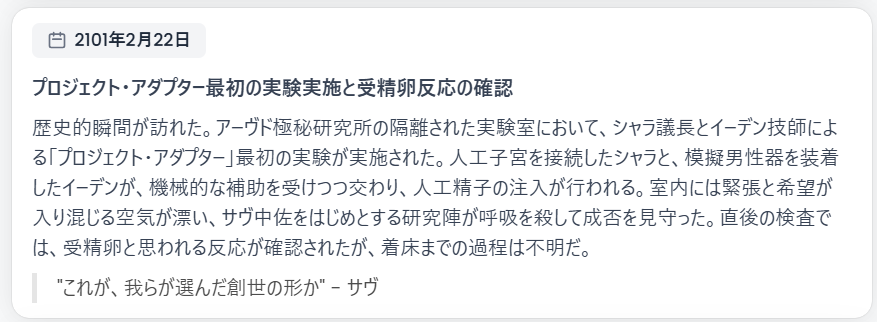 nokishita_bu105's tweet photo. 上っ面の平和主義を聞いた他コロニーがその気になっちゃってコロニー間対立がなくなるし、模擬性器技術の確立で種の存続問題は回避されるし、ぎょーさんいた異形さん（激ウマギャグ）は消滅しちゃうしで退屈なので、オキニのヘイデン外交官リナちゃんを口説き落として結婚しちゃったサヴ中佐の図。 https://t.co/krw29GOzpl