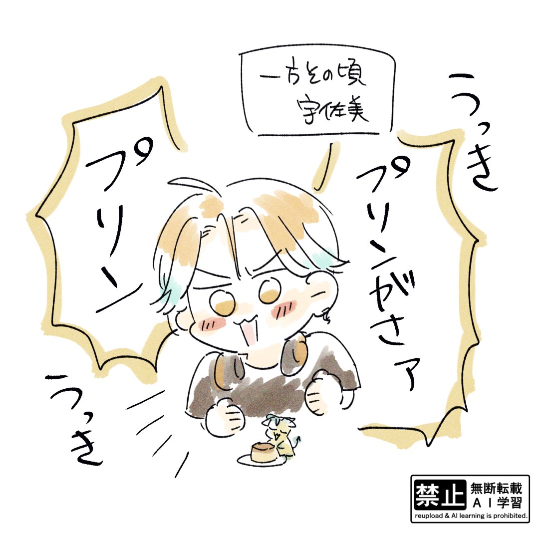 y_yyydr's tweet photo. https://t.co/j7E5dsoW1w