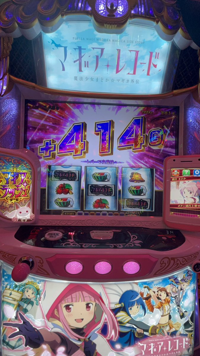 Sokai_Connect's tweet photo. 今日の稼働内容化け物すぎた

朝10時にロンフリ
↓
速攻で腐らせてゲンナリ
↓
ヘッドスパ受けてリフレッシュ
↓
友達が打ってるところに突撃
↓
またも中チェひいて今度は勝ち https://t.co/7I4MeMdfDj