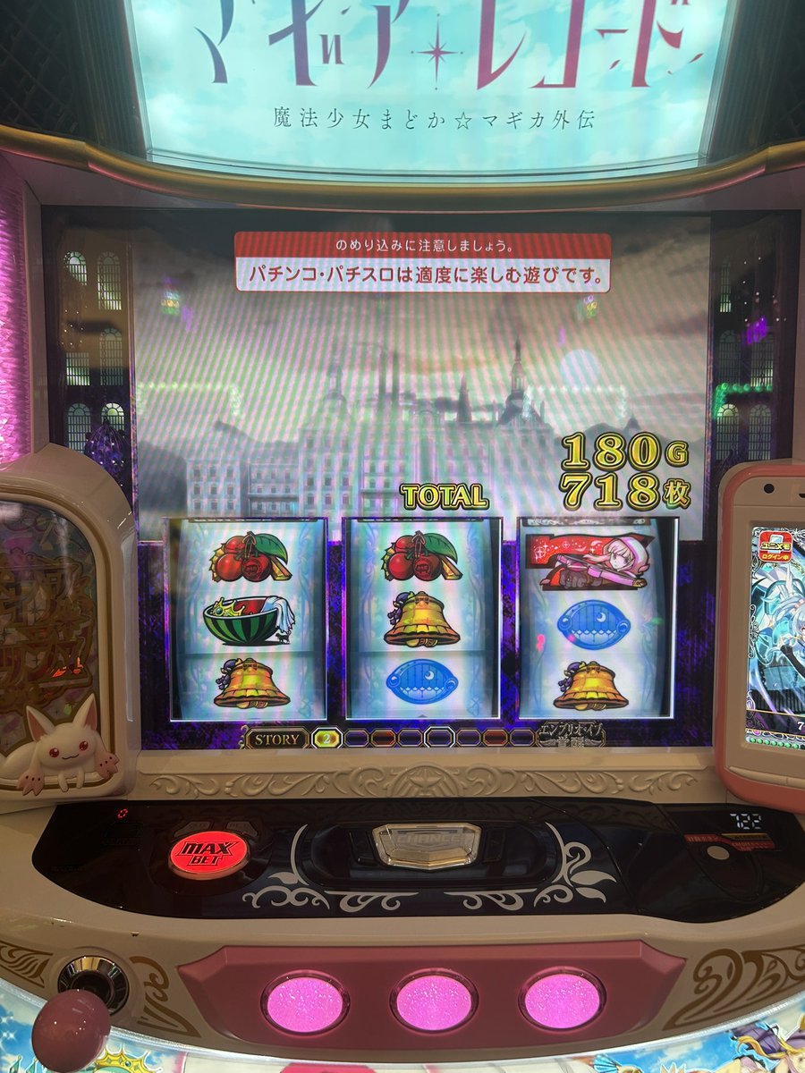 Sokai_Connect's tweet photo. 今日の稼働内容化け物すぎた

朝10時にロンフリ
↓
速攻で腐らせてゲンナリ
↓
ヘッドスパ受けてリフレッシュ
↓
友達が打ってるところに突撃
↓
またも中チェひいて今度は勝ち https://t.co/7I4MeMdfDj