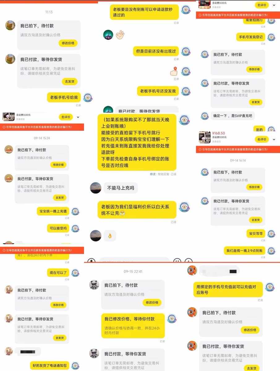 hyh1564069's tweet photo. 有个高中同学在闲鱼卖低价网盘会员

一年卖了76万单，一单利润2块

已经年入百万了！ https://t.co/jPmiWv68tt