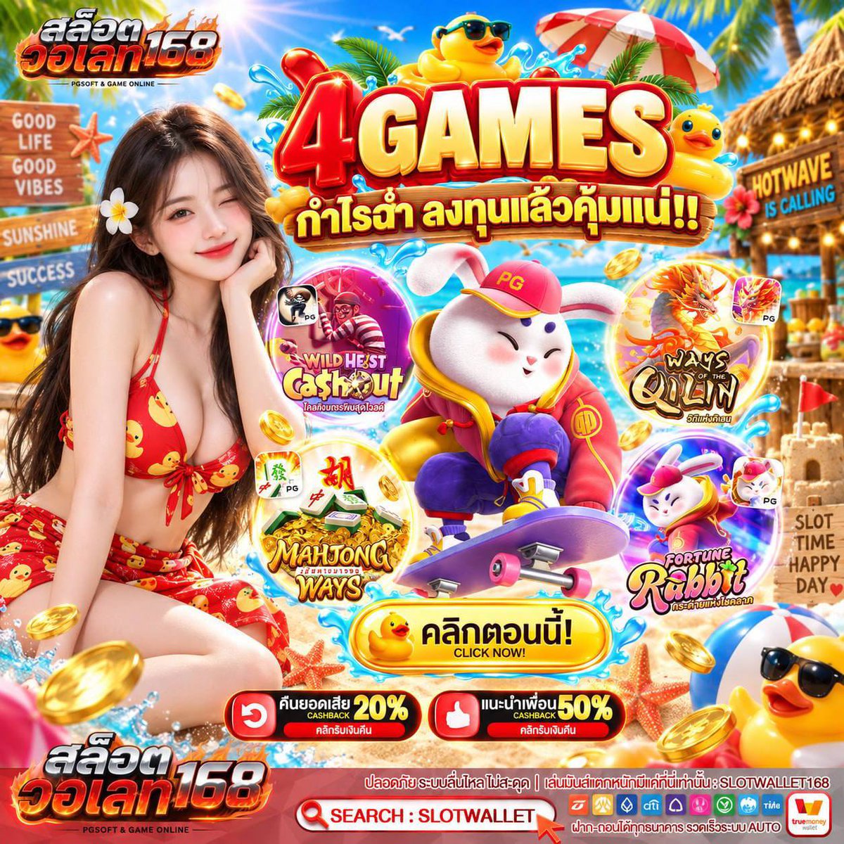 slotwallet_org's tweet photo. #สล็อตวอเลท168
❤️‍🔥เว็บใหม่เเจกฟรี 50
🎁กรอกโค้ดในช่องโบนัส

👉โพสต์นี้ ครบ 109♻️+❤️ ลงโค๊ดทันที
📌อย่าลืมกดติดตาม+เปิด🛎แจ้งเตือน

📲เทเลแกรม: https://t.co/6caXMHW9CP
🌐สมัคร: https://t.co/gAdxaN9Emt
🔥VIP: https://t.co/TL3oRW9DWJ

#เว็บตรง #เครดิตฟรี
#10รับ100 #โปรดีแนะนำ https://t.co/EF6toB7YPd