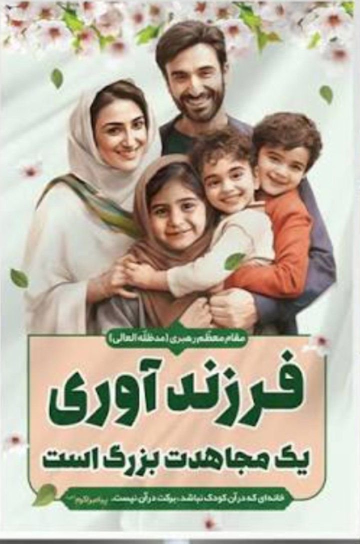 Iran1736205's tweet photo. جمعیت جوان سرمایه انسانی هر کشور است نیرویی که می‌تواند دانش کارآفرینی نوآوری و توان پیشرفت را به حرکت درآورد 

#رویش_نسل_مقاومت https://t.co/dPNCb4kQCg