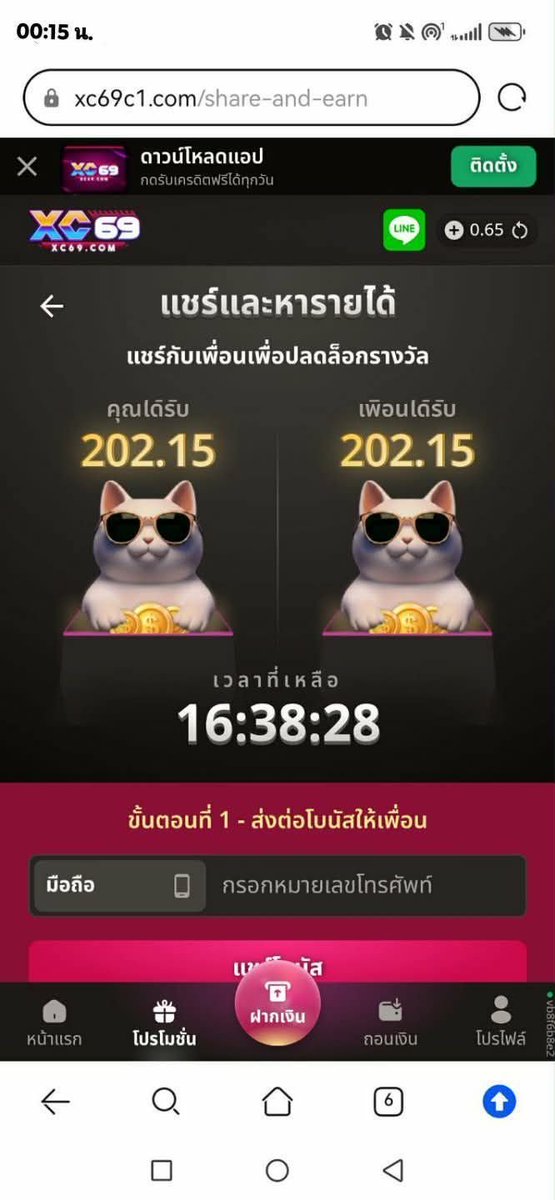 PKanwong29677's tweet photo. รีล่าสุด 200 19:30📍📍📍 https://t.co/VT1Eb1wN5S