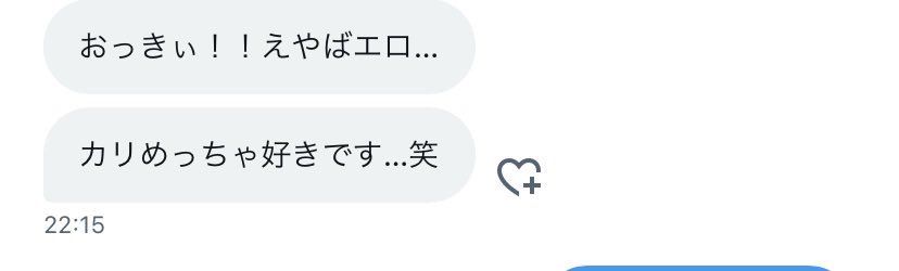 pakopakosuru's tweet photo. カリ高勃起ちんぽ見たい子おいで

#イメプ
 #オナ電 https://t.co/oaodAAPHr8