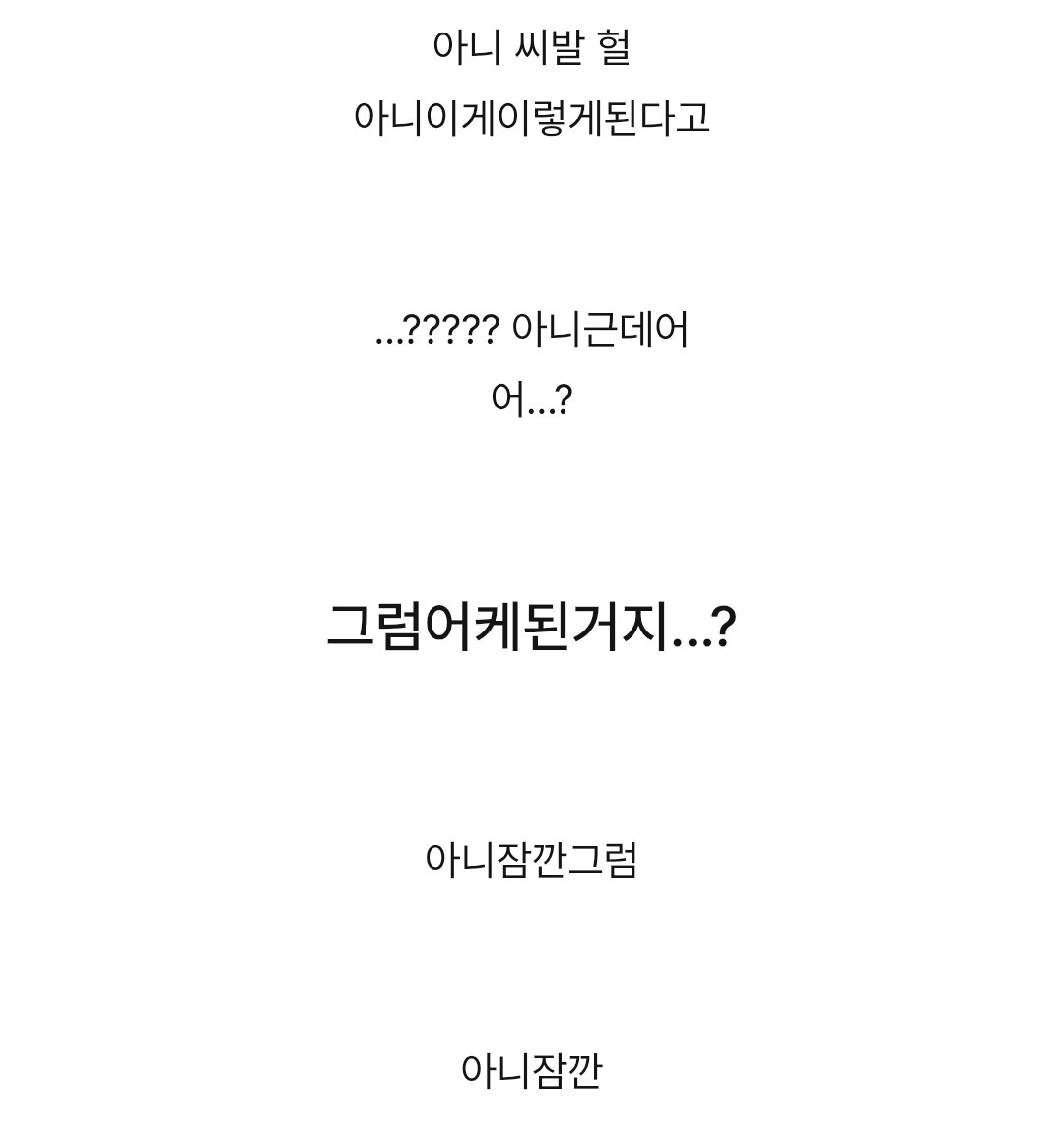 3b4lloon's tweet photo. 모나가 팬케이크 발언 한줄도 몰랐어서 (그냥 ㅇㅋㅊ가 뜬금없이 팬케이크 먹고싶다 한줄) 회상장면 내내 이랬음 https://t.co/tEvF1uoH8s