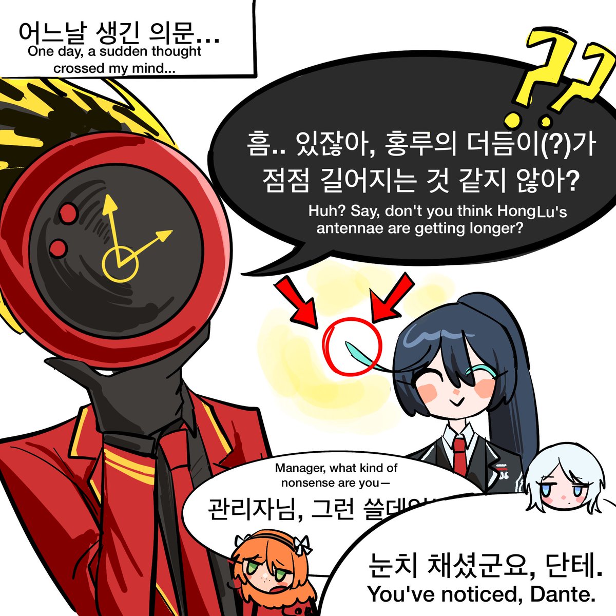 ikc1z's tweet photo. #LimbusCompany #림버스컴퍼니

홍루 더듬이는 뭘 먹고 자랄까 https://t.co/hEbprXlbFT