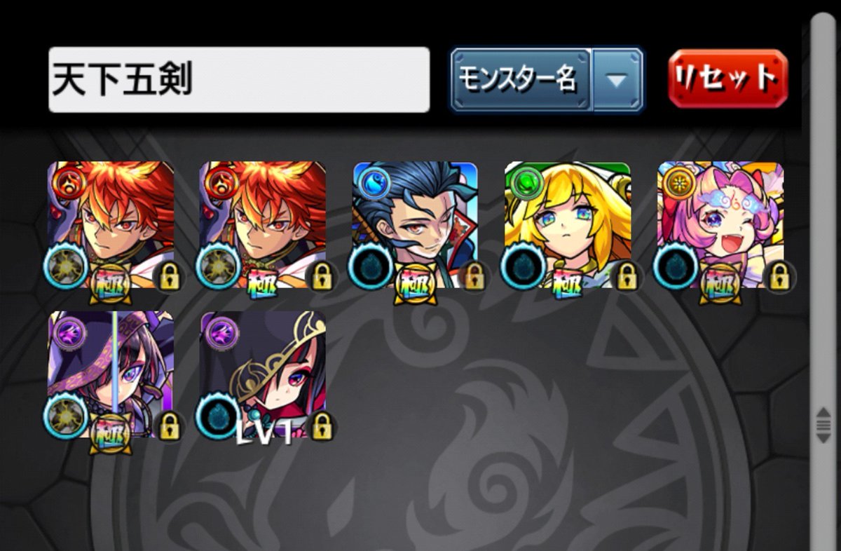 macky_go5's tweet photo. やったーありがとうございます⚔️ https://t.co/u1B0zt20uc