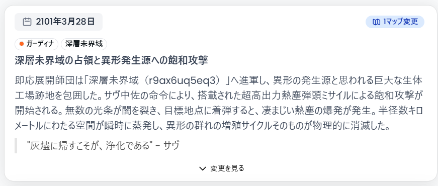 nokishita_bu105's tweet photo. 上っ面の平和主義を聞いた他コロニーがその気になっちゃってコロニー間対立がなくなるし、模擬性器技術の確立で種の存続問題は回避されるし、ぎょーさんいた異形さん（激ウマギャグ）は消滅しちゃうしで退屈なので、オキニのヘイデン外交官リナちゃんを口説き落として結婚しちゃったサヴ中佐の図。 https://t.co/krw29GOzpl
