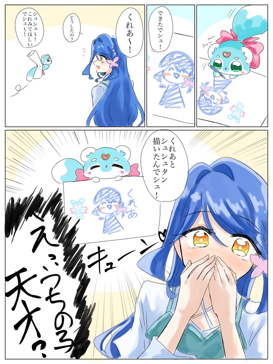 kakitama1120's tweet photo. https://t.co/ivZvwiByWw